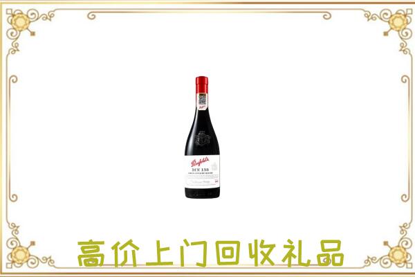 嘉兴附近回收奔富
